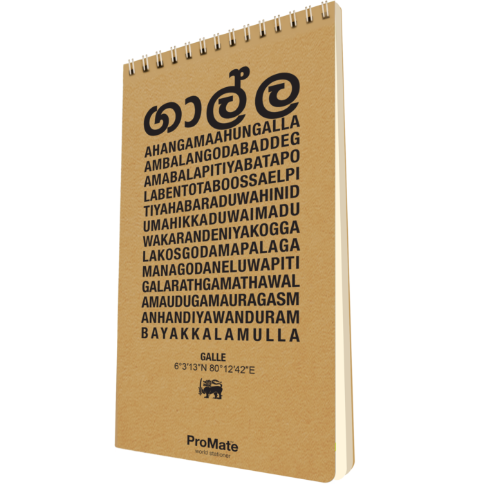 ProMate GEO-EX Flip-Up Spiral Pad - 100P 1