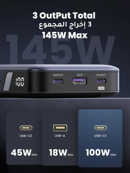UGREEN 145W 25000mAh Two-way Fast Charging Power Bank
